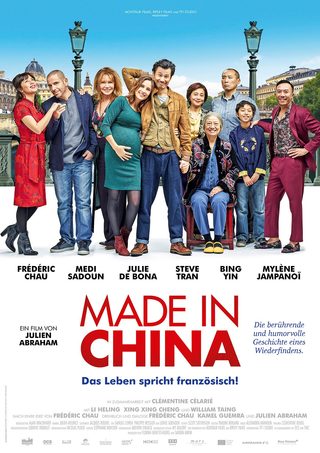 Made in China still 1