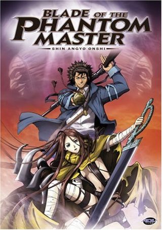 Blade of the Phantom Master still 5