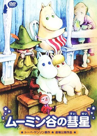 Comet in Moominland still 6