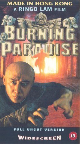 Burning Paradise still 4