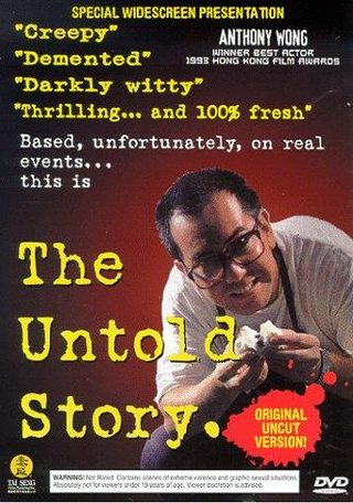The Untold Story still 2