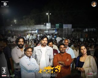 Balagam still 2