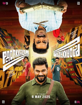 Padakkalam still 4