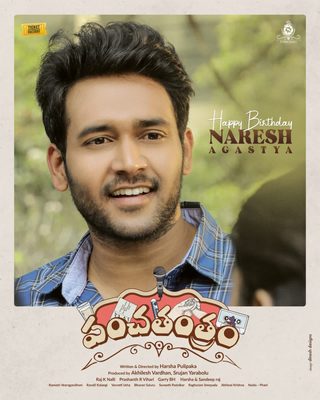 Panchathantram still 7