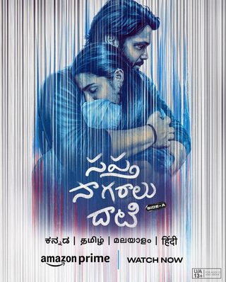 Sapta Sagaradaache Ello – Side A still 3