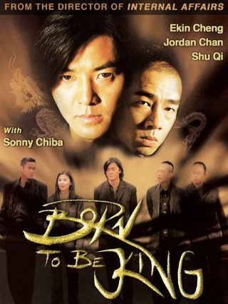 Born to Be King still 1