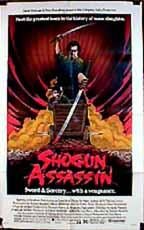 Shogun Assassin still 2