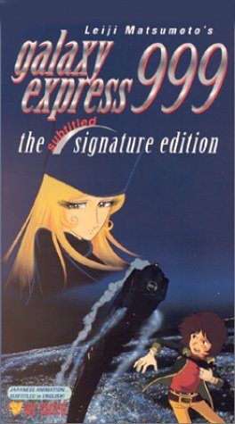 Galaxy Express 999 still 3