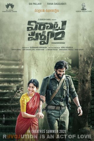 Viraata Parvam still 1