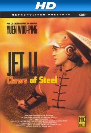 Last Hero in China still 1