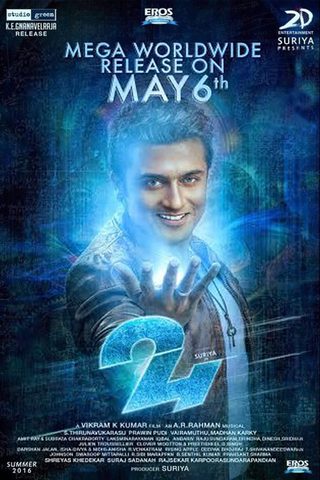 24 still 2