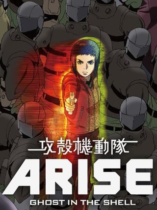 Ghost in the Shell Arise: Border 2 - Ghost Whisper still 1