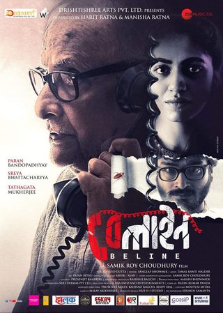 Beline still 4