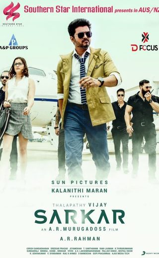 Sarkar still 1