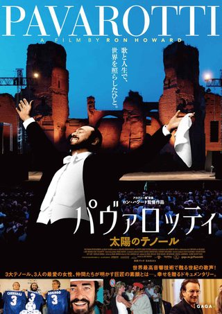 Pavarotti still 2