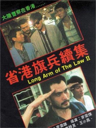 Long Arm of the Law II still 2