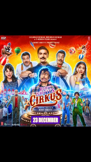 Cirkus still 3