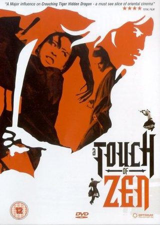 A Touch of Zen still 2