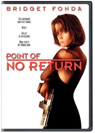 Point of No Return still 5