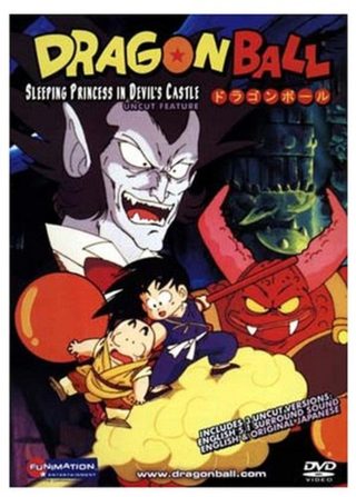 Dragon Ball: Sleeping Princess in Devil's Castle still 6