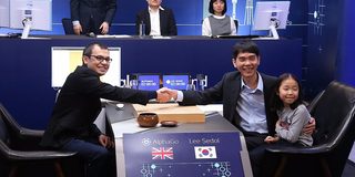 AlphaGo still 7