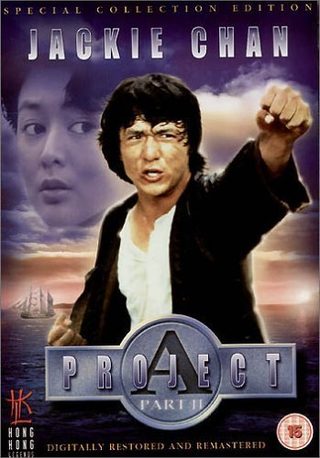 Project A still 8