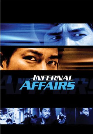 Infernal Affairs still 8