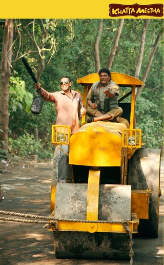 Khatta Meetha still 8