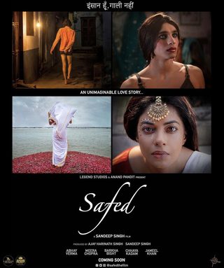 Safed still 5