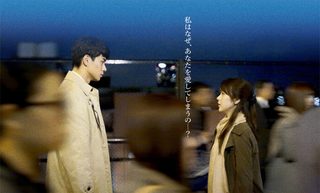 Asako I & II still 4