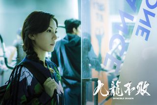 The Invincible Dragon still 3