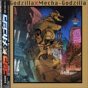 Godzilla Against MechaGodzilla still 2