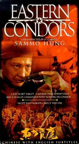 Eastern Condors still 8