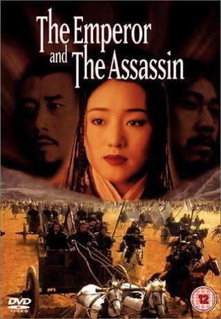 The Emperor and the Assassin still 5
