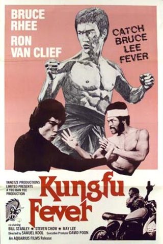 Kung Fu Fever still 5