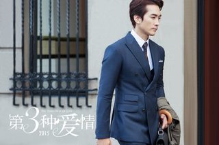 The Third Way of Love still 8