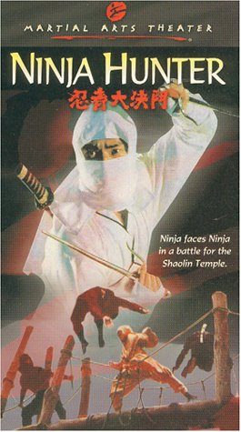 Ninja Hunter still 3