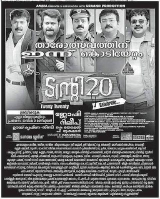 Twenty 20 still 6