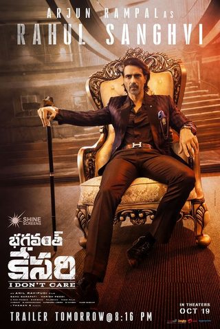 Bhagavanth Kesari still 2