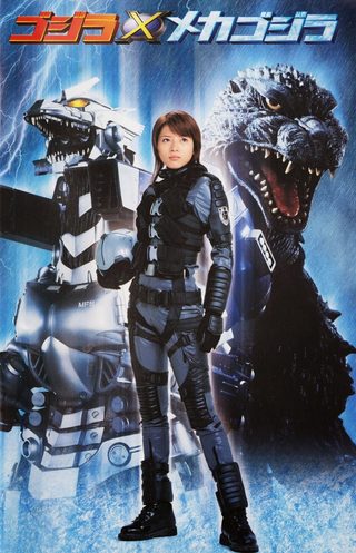 Godzilla Against MechaGodzilla still 7