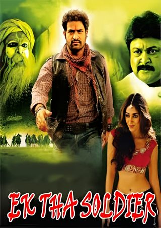 Shakti still 4