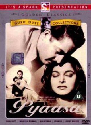 Pyaasa still 8