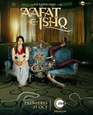 Aafat-e-Ishq still 6