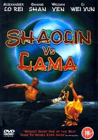 Shaolin vs. Lama still 8