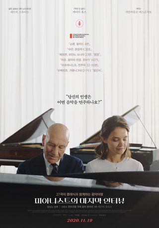 Coda still 8