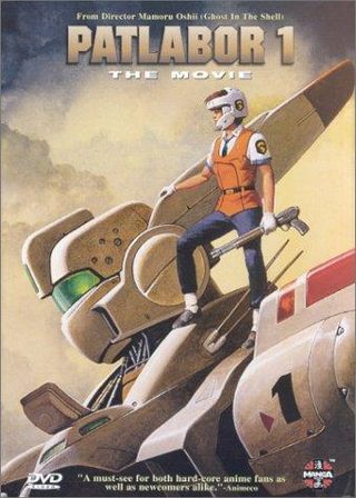 Patlabor: The Movie still 7