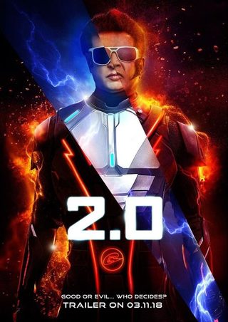 2.0 still 2
