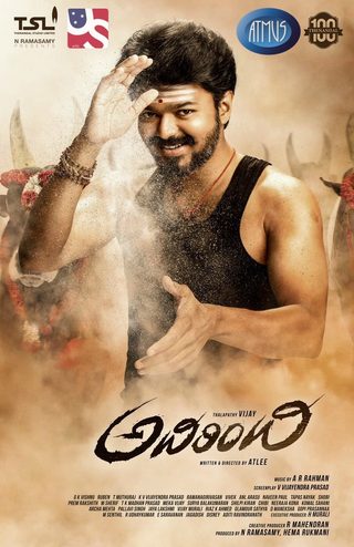 Mersal still 4