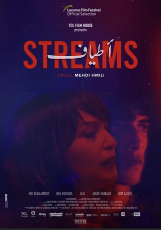 Streams still 7