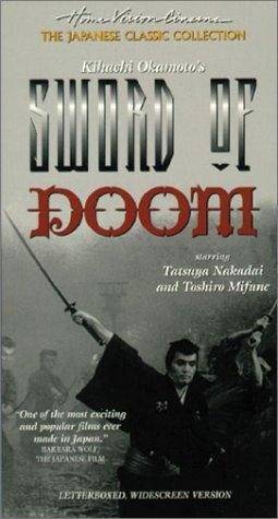 The Sword of Doom still 7